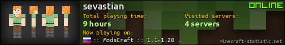 sevastian userbar 560x90