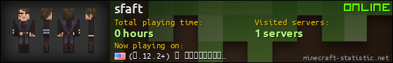 sfaft userbar 560x90