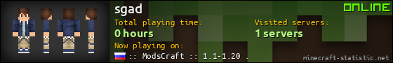sgad userbar 560x90