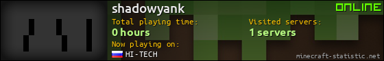 shadowyank userbar 560x90