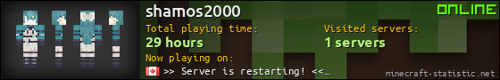 shamos2000 userbar 560x90