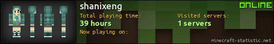 shanixeng userbar 560x90