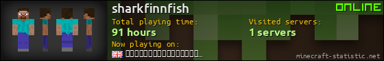 sharkfinnfish userbar 560x90