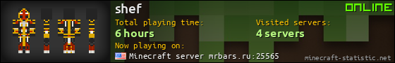 shef userbar 560x90