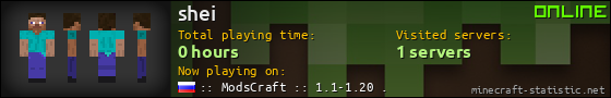shei userbar 560x90
