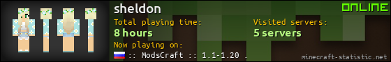 sheldon userbar 560x90