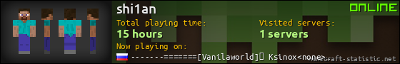 shi1an userbar 560x90