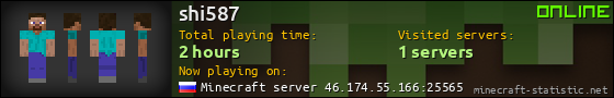 shi587 userbar 560x90