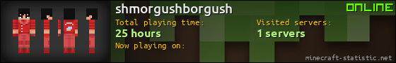 shmorgushborgush userbar 560x90