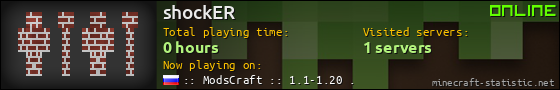 shockER userbar 560x90