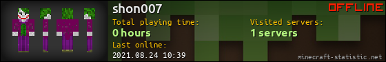 shon007 userbar 560x90