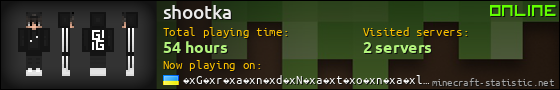 shootka userbar 560x90