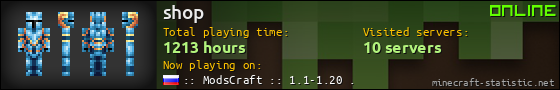 shop userbar 560x90