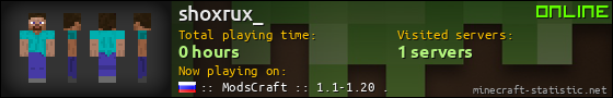 shoxrux_ userbar 560x90