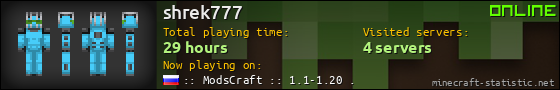 shrek777 userbar 560x90