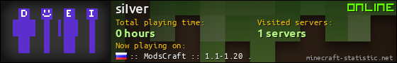 siIver userbar 560x90
