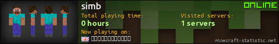 simb userbar 560x90