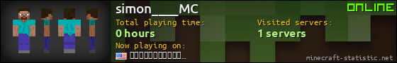 simon____MC userbar 560x90