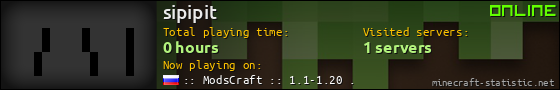 sipipit userbar 560x90