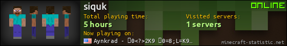 siquk userbar 560x90