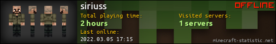 siriuss userbar 560x90