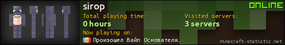 sirop userbar 560x90