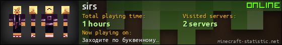 sirs userbar 560x90