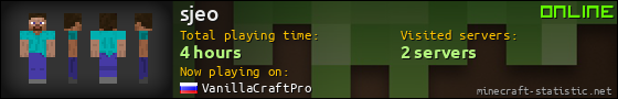 sjeo userbar 560x90