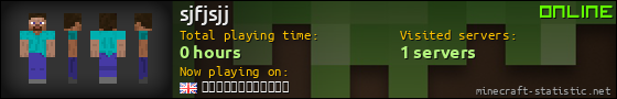 sjfjsjj userbar 560x90