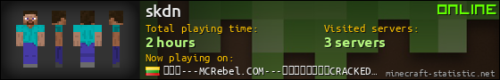 skdn userbar 560x90