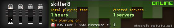 skiller8 userbar 560x90