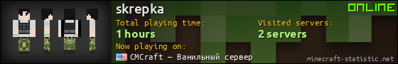 skrepka userbar 560x90