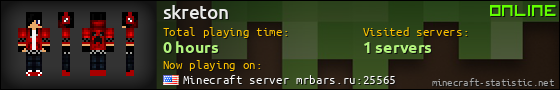 skreton userbar 560x90