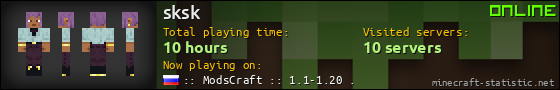 sksk userbar 560x90