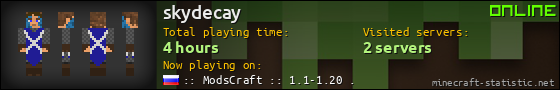 skydecay userbar 560x90