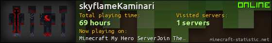 skyflameKaminari userbar 560x90