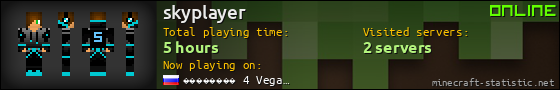 skyplayer userbar 560x90