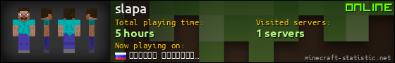 slapa userbar 560x90