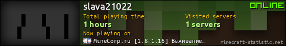 slava21022 userbar 560x90
