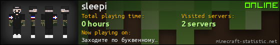 sleepi userbar 560x90