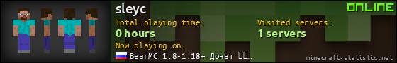sleyc userbar 560x90