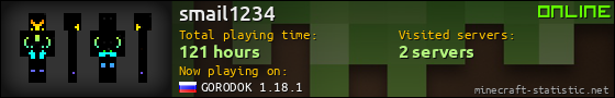 smail1234 userbar 560x90