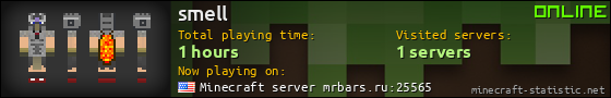 smell userbar 560x90