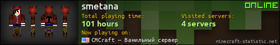smetana userbar 560x90