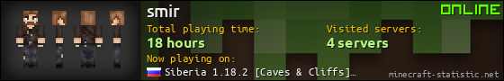 smir userbar 560x90