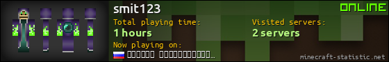 smit123 userbar 560x90