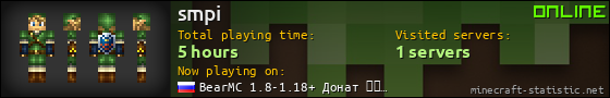 smpi userbar 560x90