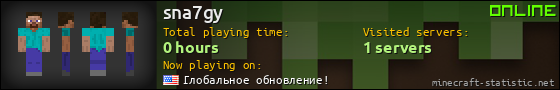 sna7gy userbar 560x90