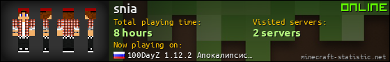 snia userbar 560x90
