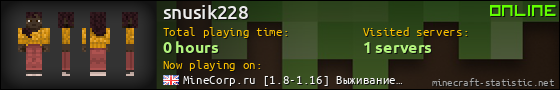 snusik228 userbar 560x90
